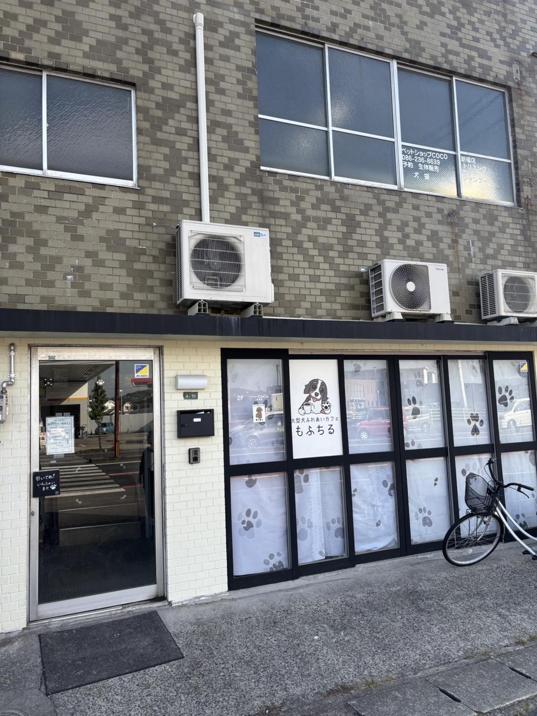 の店舗写真