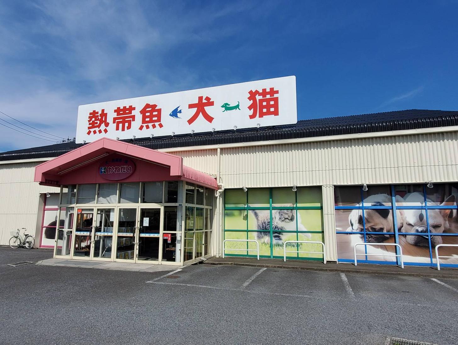 の店舗写真