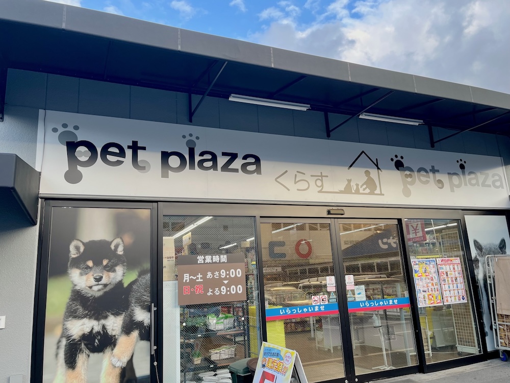 DOGMAN平野瓜破店の店舗写真