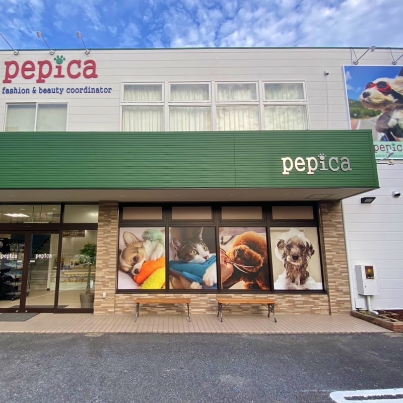 の店舗写真
