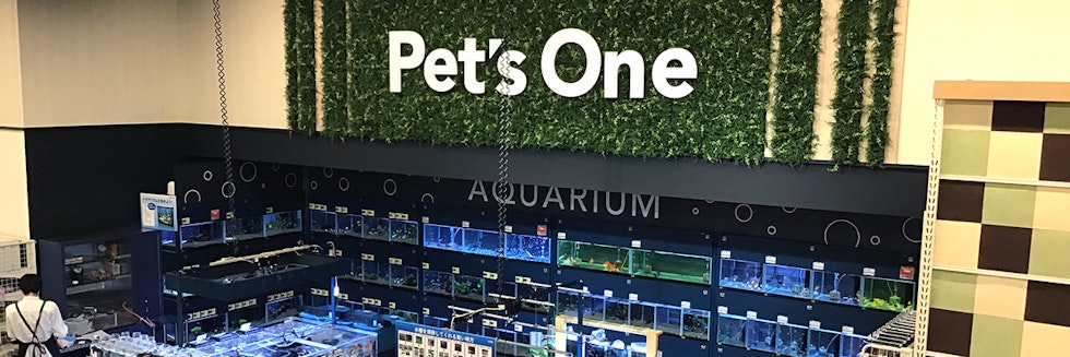 ペッツワン佐倉店の店舗写真