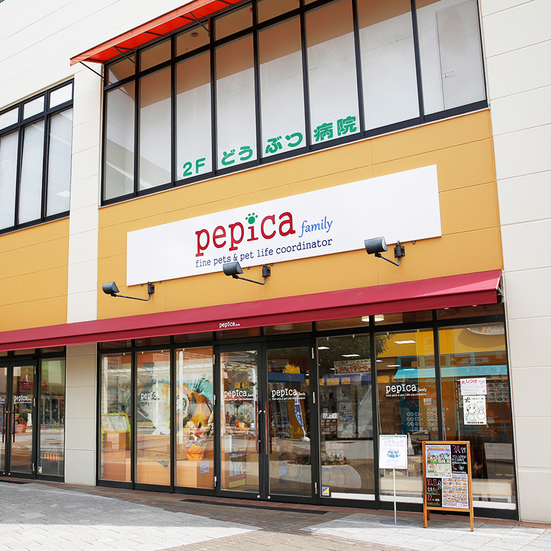 の店舗写真