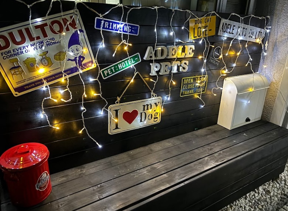 ADELE PETSの店舗写真