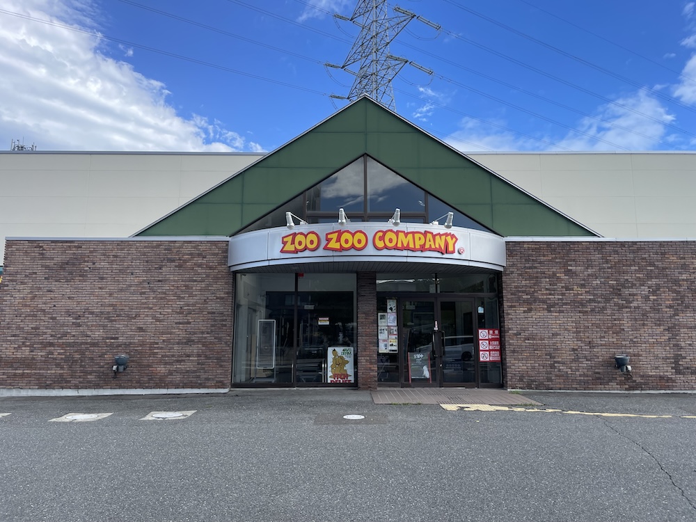 の店舗写真