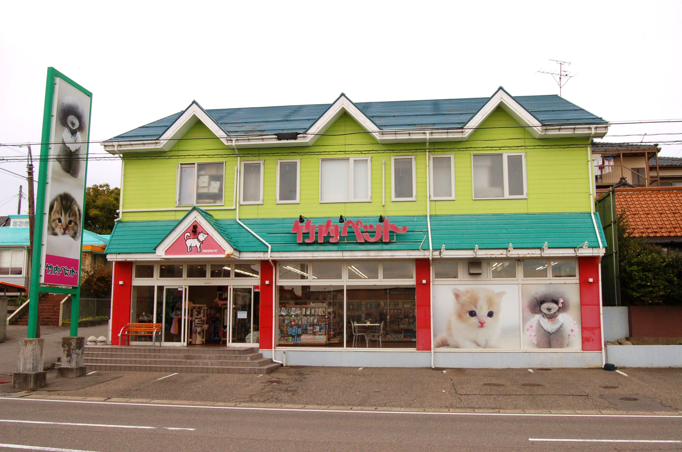 の店舗写真