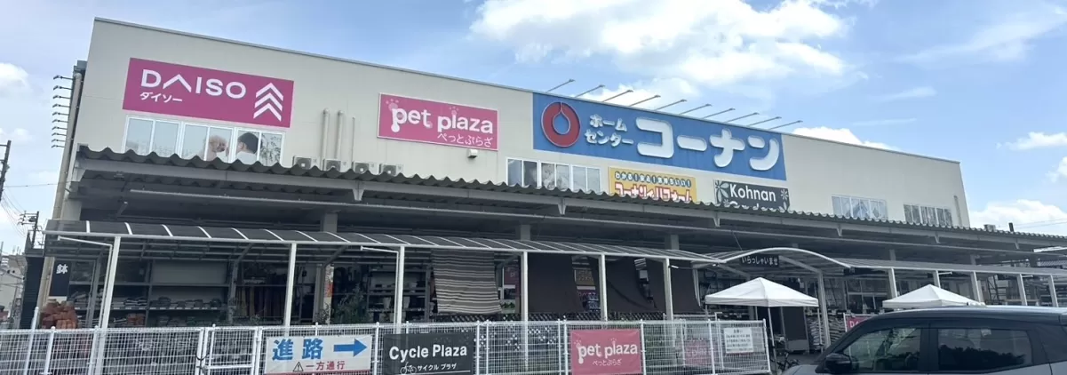 ペットプラザ岐阜店の店舗写真