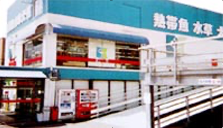 の店舗写真