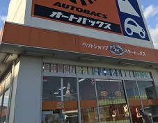 の店舗写真