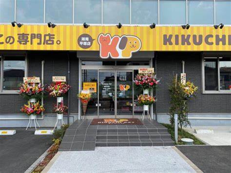 の店舗写真