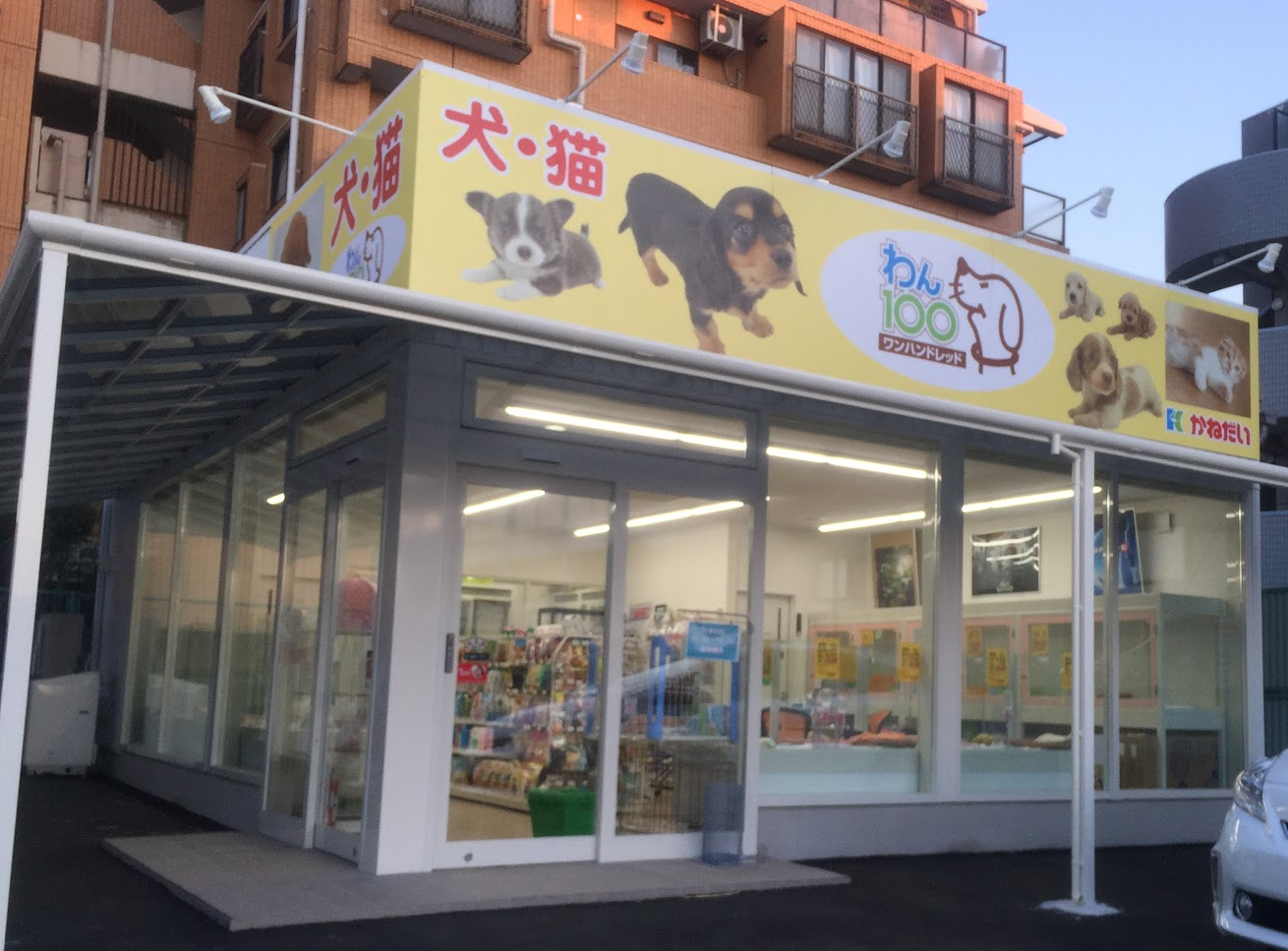 の店舗写真