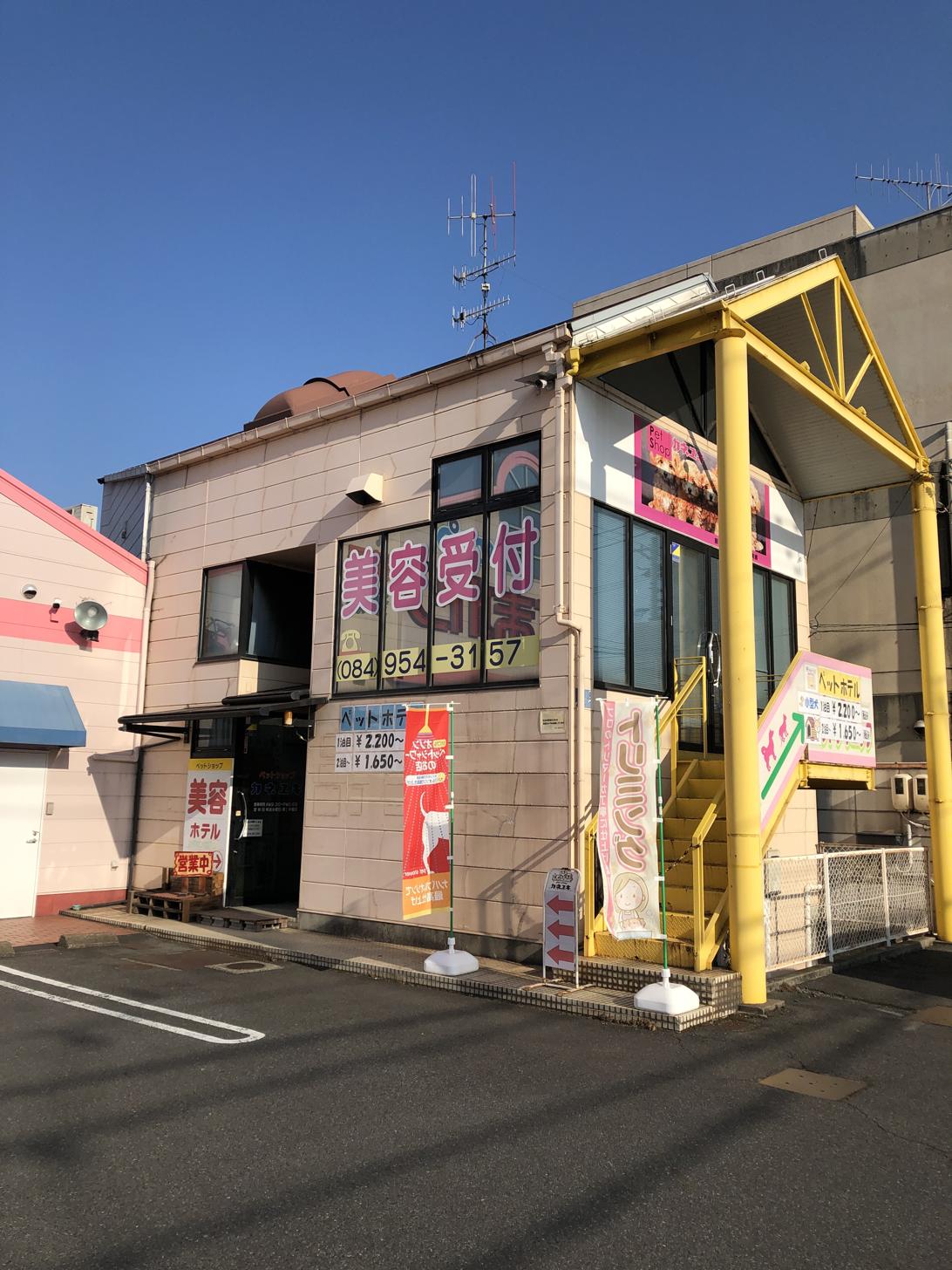 の店舗写真