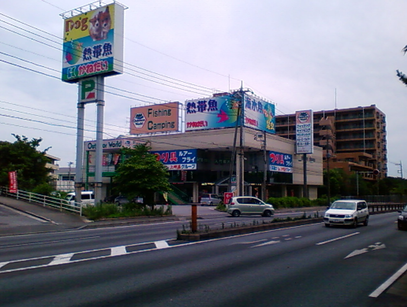 の店舗写真